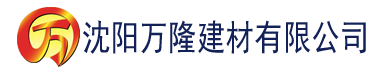 沈阳久久亚洲精品成人无码网站蜜桃建材有限公司_沈阳轻质石膏厂家抹灰_沈阳石膏自流平生产厂家_沈阳砌筑砂浆厂家